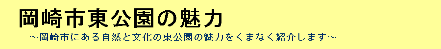 ����s�̓������̖��͂𑶕��ɁA�ڂ������J�ɉ������T�C�g�w����s�������̖��́x